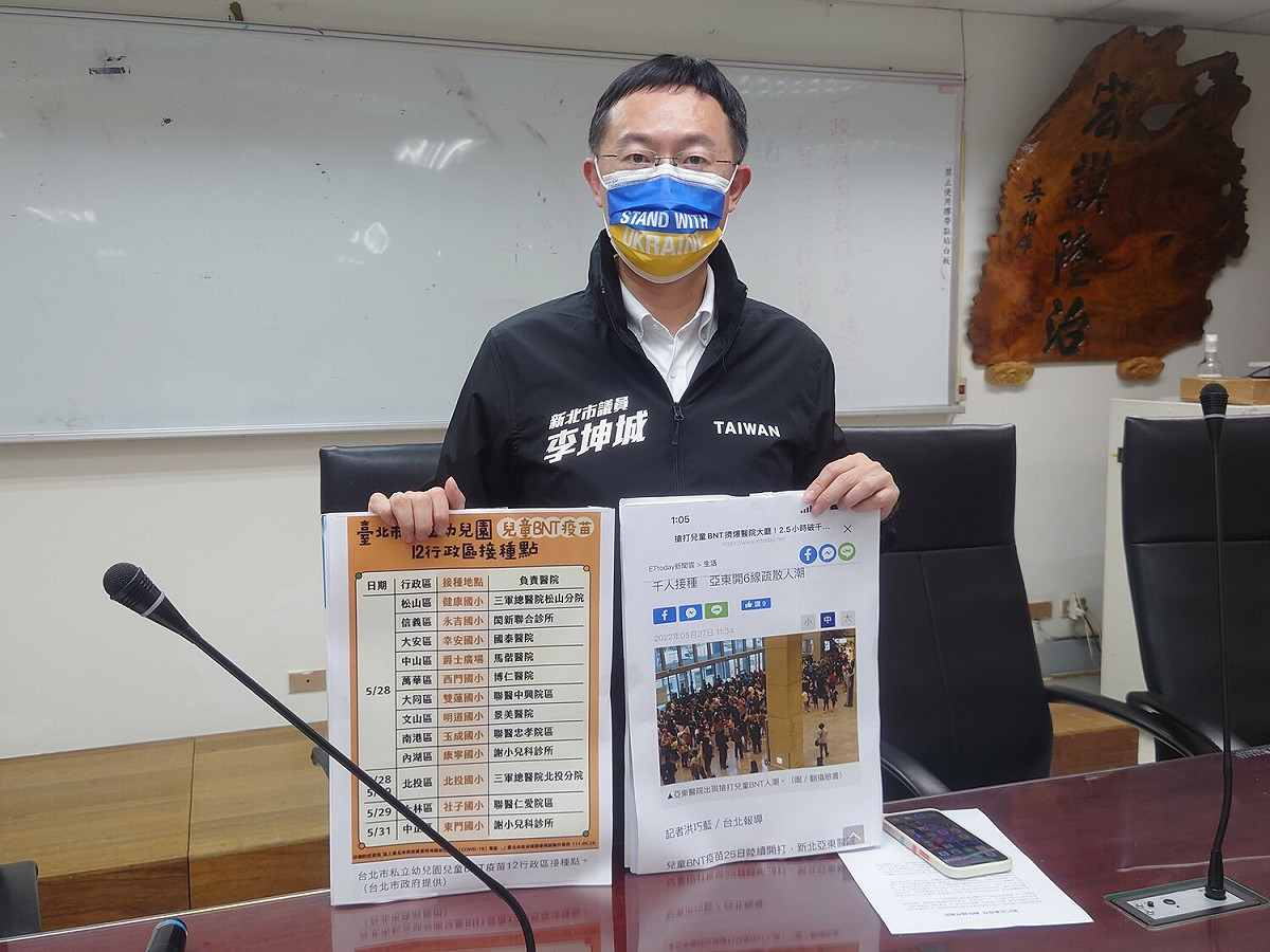 新北市議員李坤城今(27)天召開記者會，提出三點要求，建議市府改善。 圖：李坤城辦公室提供