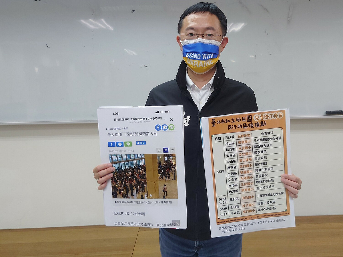 李坤城批評，新北市長侯友宜批評中央政府兒童疫苗買得慢，但是市府則是兒童疫苗打得慢。 圖：李坤城辦公室提供