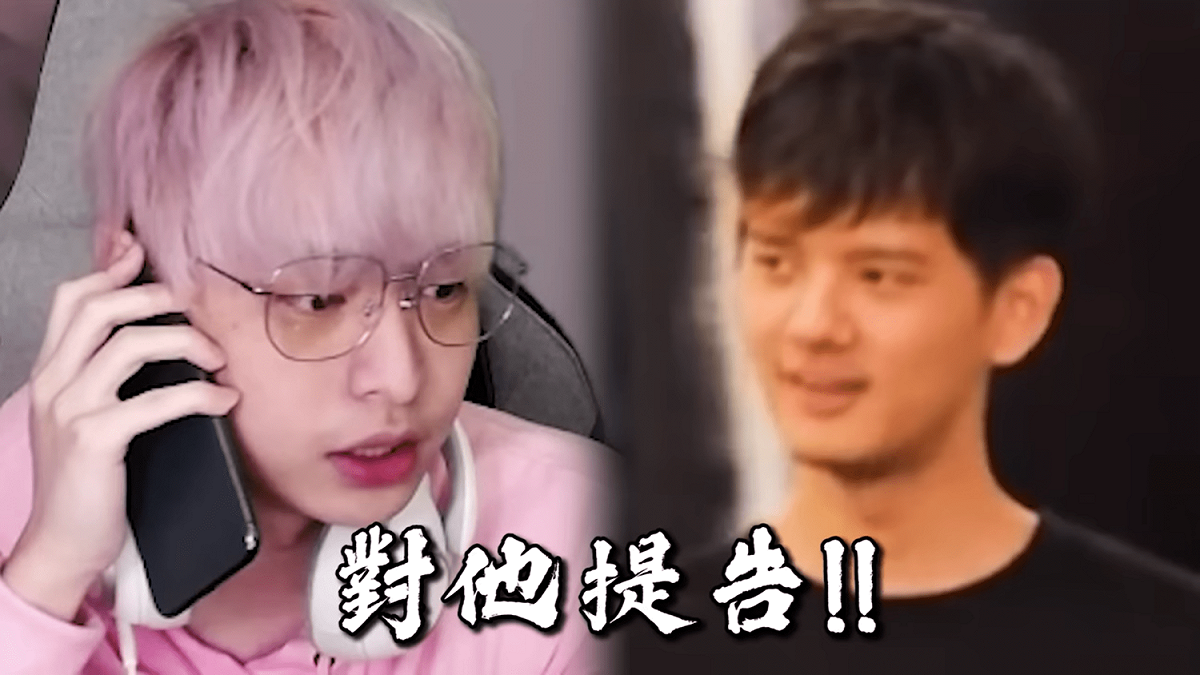 放火開玩笑打給律師，揚言要對尊提告。 圖：翻攝自放火頻道
