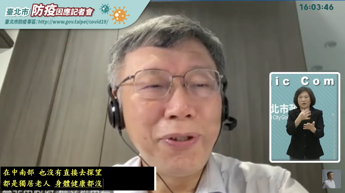 柯文哲說明柯媽跌倒狀況。 圖：翻攝柯文哲YT直播