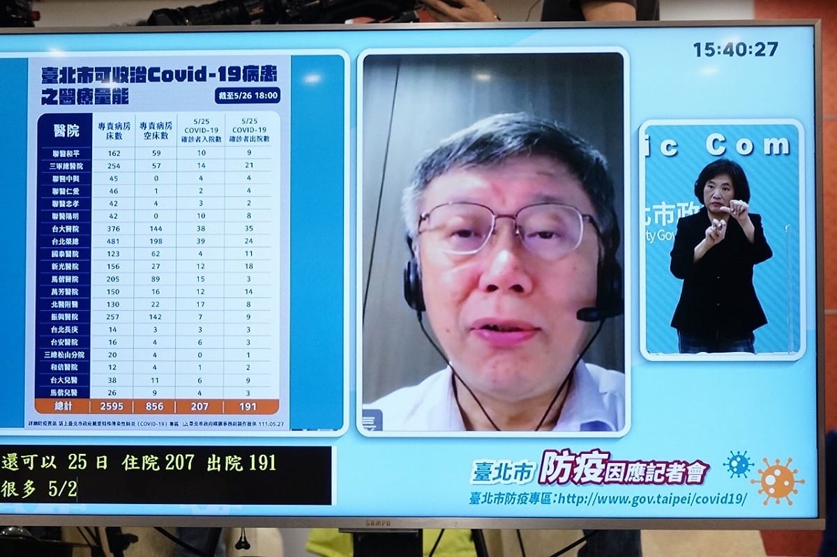 柯文哲說明北市疫情。 圖：台北市政府/提供