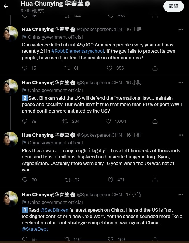 華春瑩連發推文反擊布林肯對中政策演說。 圖：翻攝自華春瑩推特