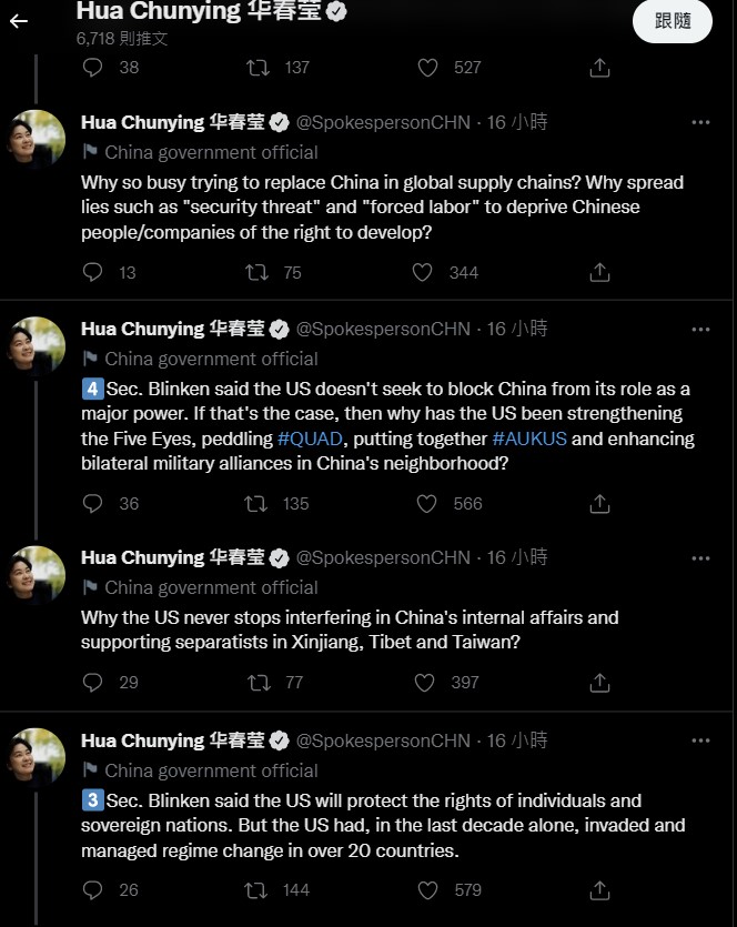華春瑩連發推文反擊布林肯對中政策演說。 圖：翻攝自華春瑩推特