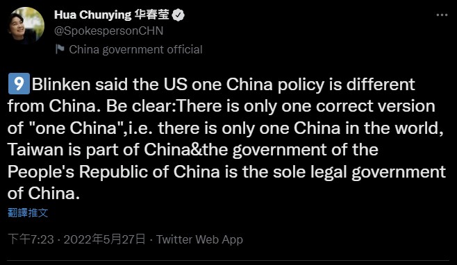 華春瑩連發推文反擊布林肯對中政策演說。 圖：翻攝自華春瑩推特
