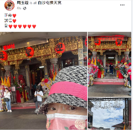 周玉蔻在臉書打卡白沙屯拱天宮。 圖：翻攝自周玉蔻臉書