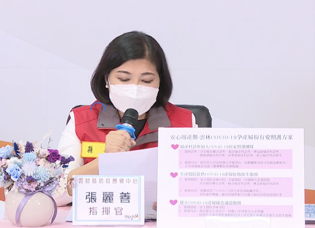 張麗善表示，除公私立幼兒園與各鄉鎮市中心學校配有唾液快篩試劑，日前已再增購3萬6千劑，預計30日起每人2劑陸續發放到各公私立幼兒園，並在6月2日前發放完畢。 圖：截自張麗善臉書
