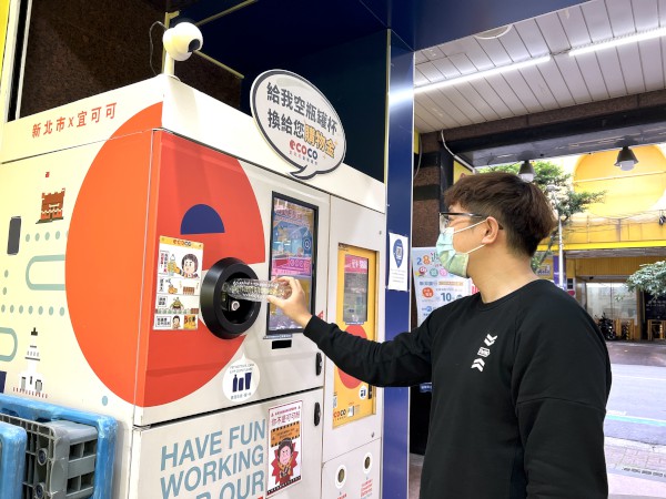 將寶特瓶內液體倒乾、瓶身勿壓扁並拆下瓶蓋，投入智慧回收機即可得到2點集點點數。