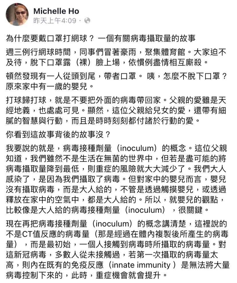 何美鄉 27 日在臉書發文指出，此時只有父母及幼兒的直接照顧者能提供幼兒最後一道防線，那就是在疫情高昂階段，盡量讓幼兒降低接觸病毒的風險。 圖：擷取自何美鄉臉書