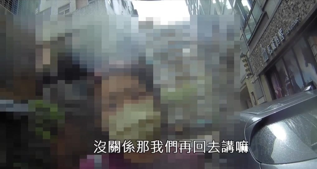 台北市議員徐巧芯紅線違停，警方27日晚間終於公布密錄器影像 圖：警方提供