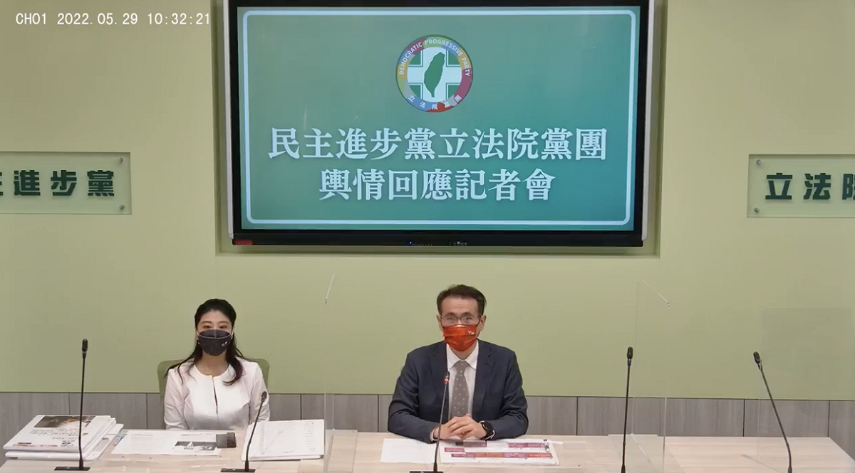 民進黨團召開回應輿情記者會。 圖：翻攝民進黨立法院黨團直播畫面