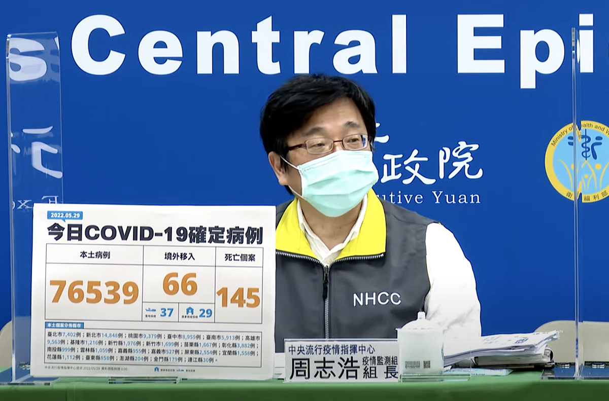 中央流行疫情指揮中心疫情監測組組長周志浩。 圖：翻攝中央疫情指揮中心5/29直播記者會