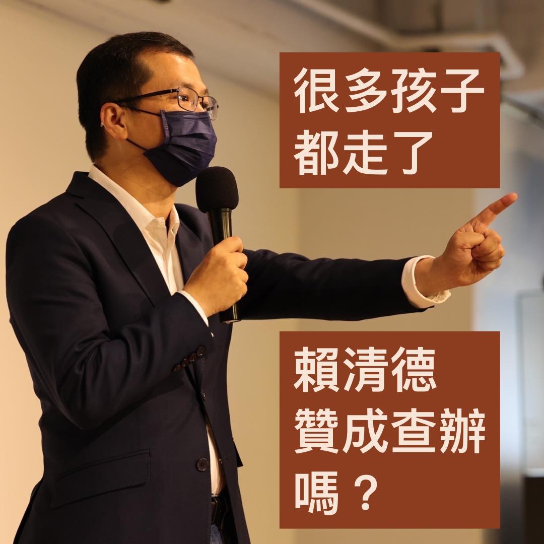 前台北市議員羅智強在臉書回應「很多孩子都走了」一事，呼籲副總統賴清德應該站出來為民發聲，也認為此事不應訴求政黨對決。 擷取自羅智強臉書