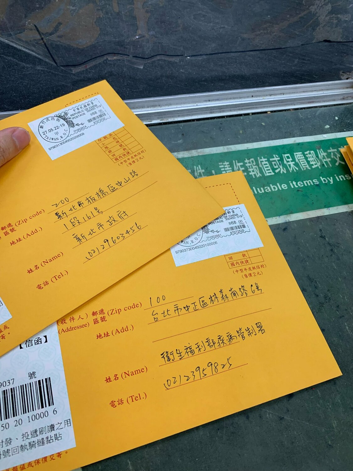 新北中和2歲童恩恩，確診後不幸於4/19日過世，恩恩的父親昨晚在臉書上發文淚訴認為就醫過程延誤，並表示已經準備好政府公開資料的申請書，寄交給「新北市政府」和「衛福部疾病管制署」。 圖：翻攝自當事人 臉書專頁