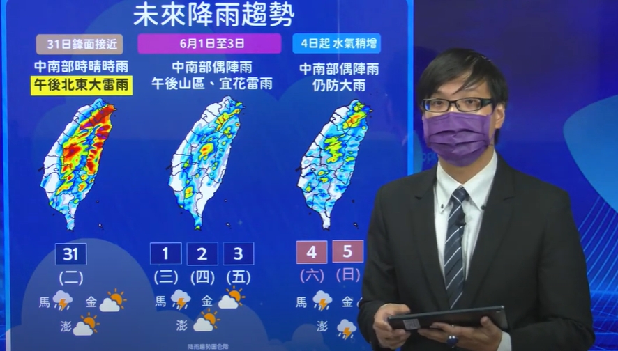 中央氣象局預報員劉宇其說明未來降雨趨勢。 圖：擷取自中央氣象局直播