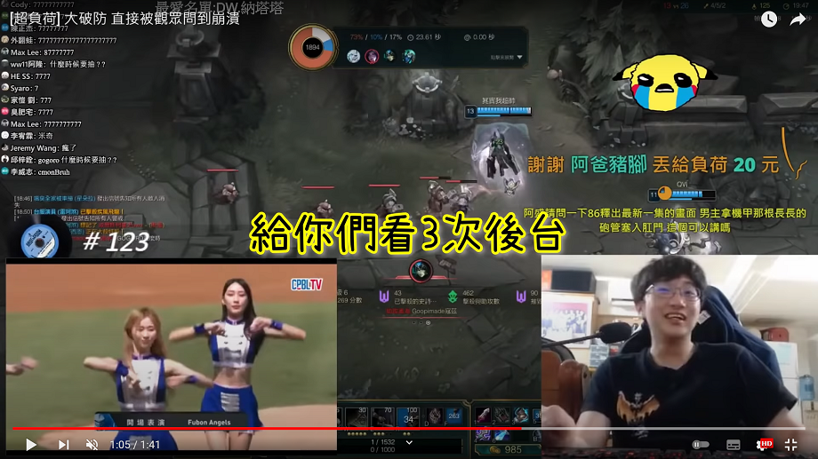 超負荷直言自己快受不了。 圖：翻攝自 隨手剪輯 頻道