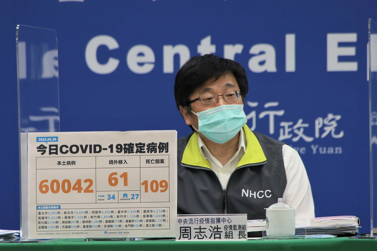 中央流行疫情指揮中心疫情監測組組長周志浩 圖：中央流行疫情指揮中心/提供