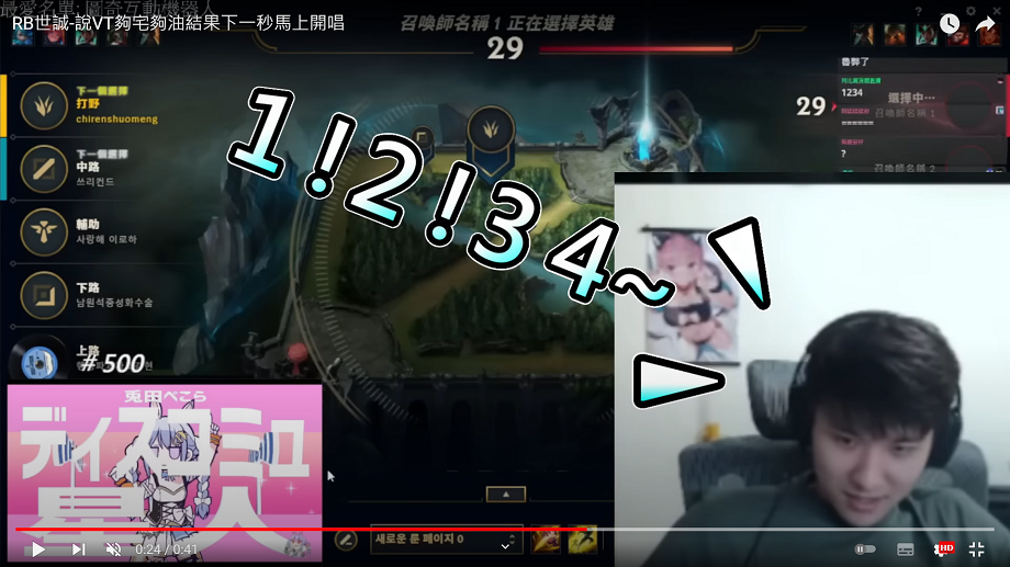 RB嘴上雖然嫌棄卻對Vtuber與其作品十分熟悉。 圖：翻攝自 隨便亂剪  頻道