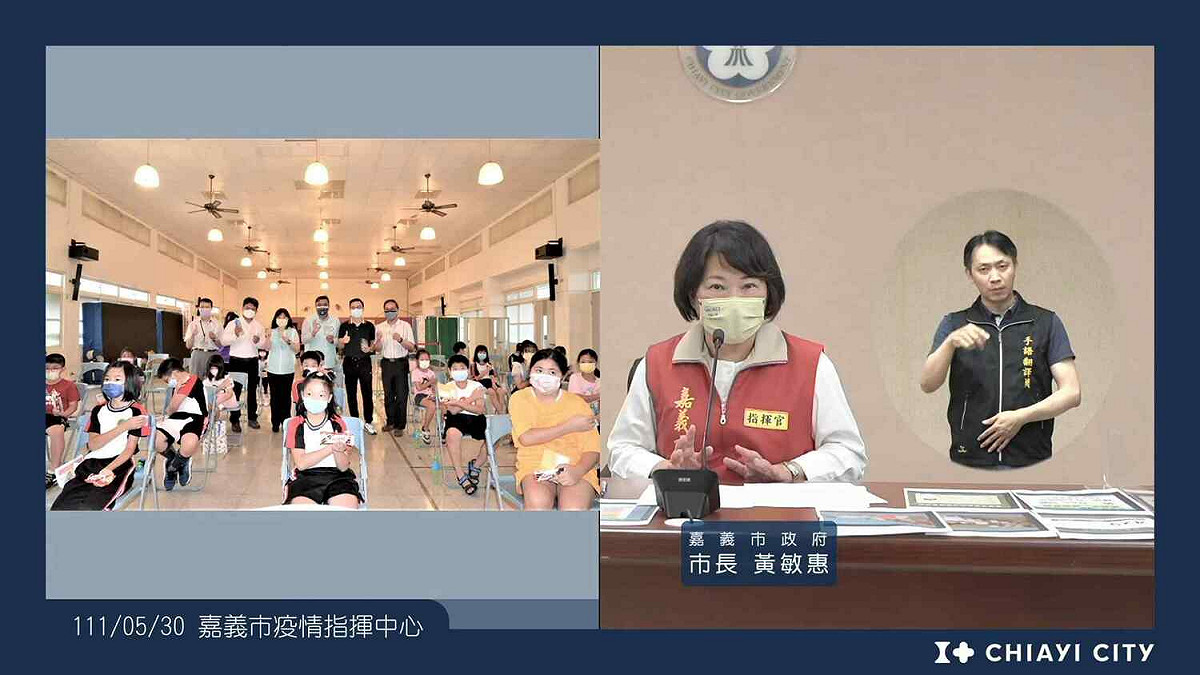 嘉義市今天安排4所小學進行學生返校施打兒童BNT疫苗。 圖：嘉義市政府/提供