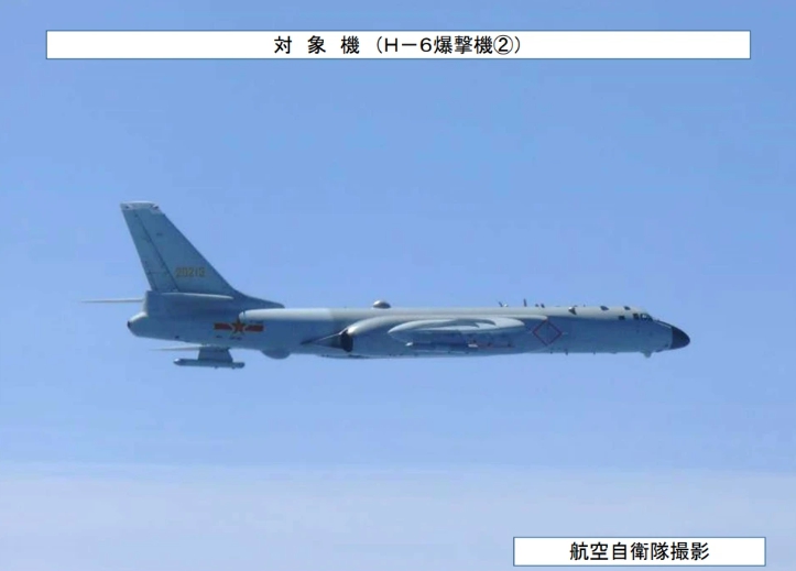中國轟-6轟炸機。 圖 : 翻攝日本防衛省統合幕僚監部