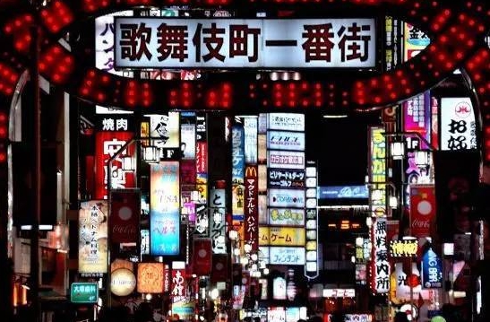 日本新宿的歌舞伎町。 圖 : 翻攝自搜狐