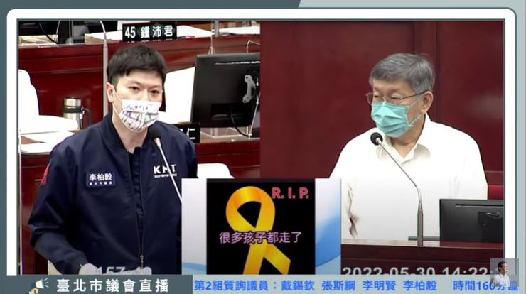 柯文哲表示，黃珊珊若要參選台北市長選舉，會由黃自己對外宣布。 圖：翻攝柯文哲ＹＴ直播