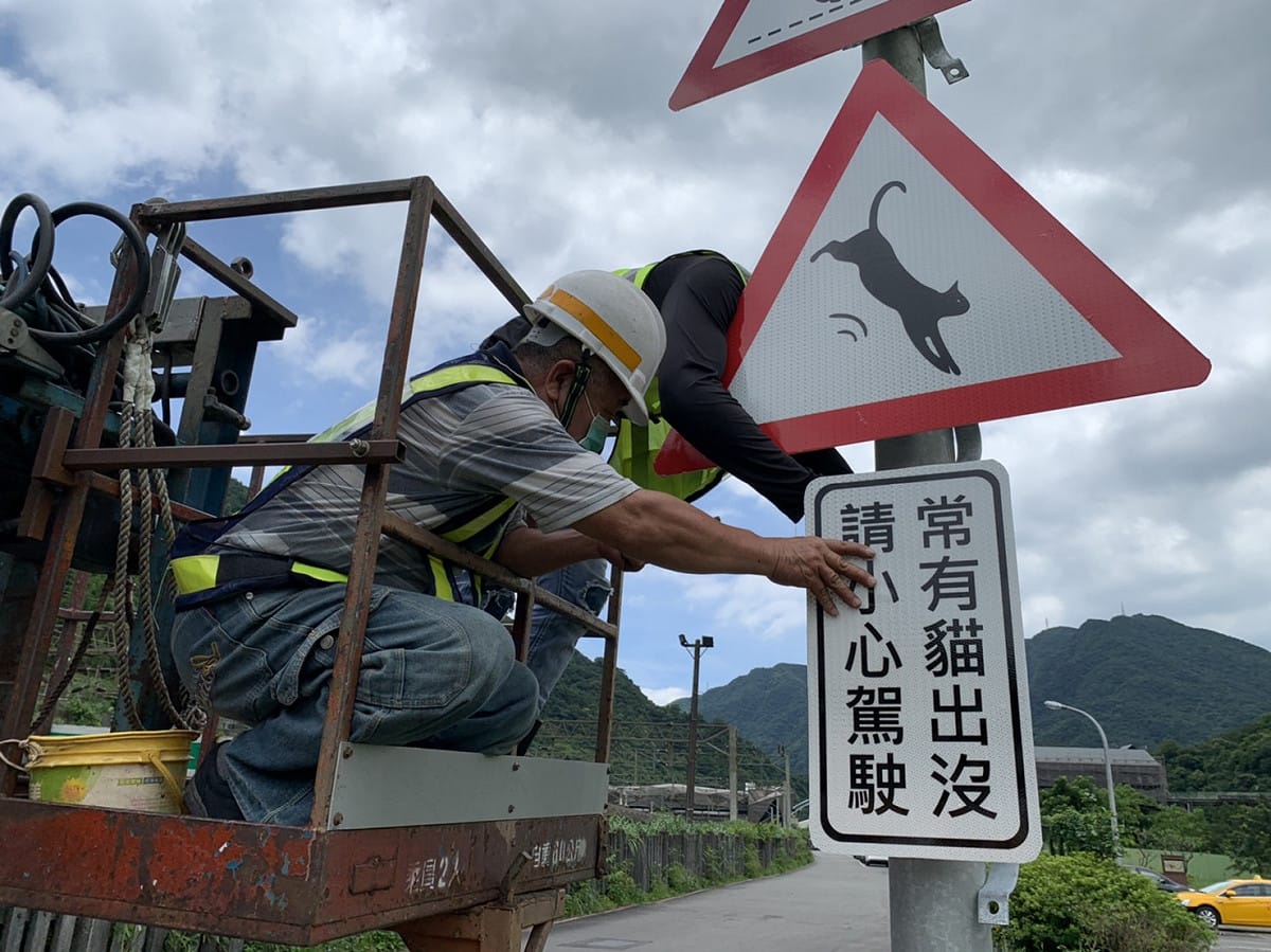 牌面掛。 圖：新北市交通局提供