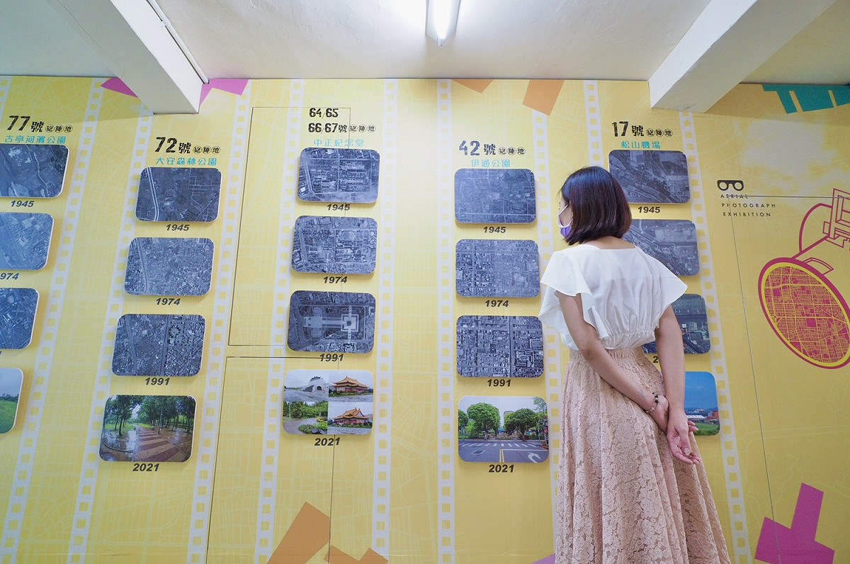 空軍三重一村「俯瞰─空照圖特展」實體展覽也同步規劃線上學習單，鼓勵小朋友參觀完展覽後，可自由下載應用檢視學習成果。 圖：新北市文化局提供