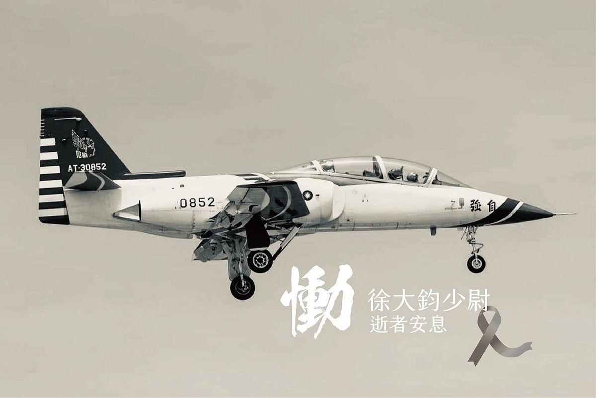 空軍AT-3教練機上午執行訓練任務時墜毀，駕駛飛官徐大鈞少尉不幸殉職，國防部深感哀痛。 圖：取自國防部發言人臉書（粉絲提供）