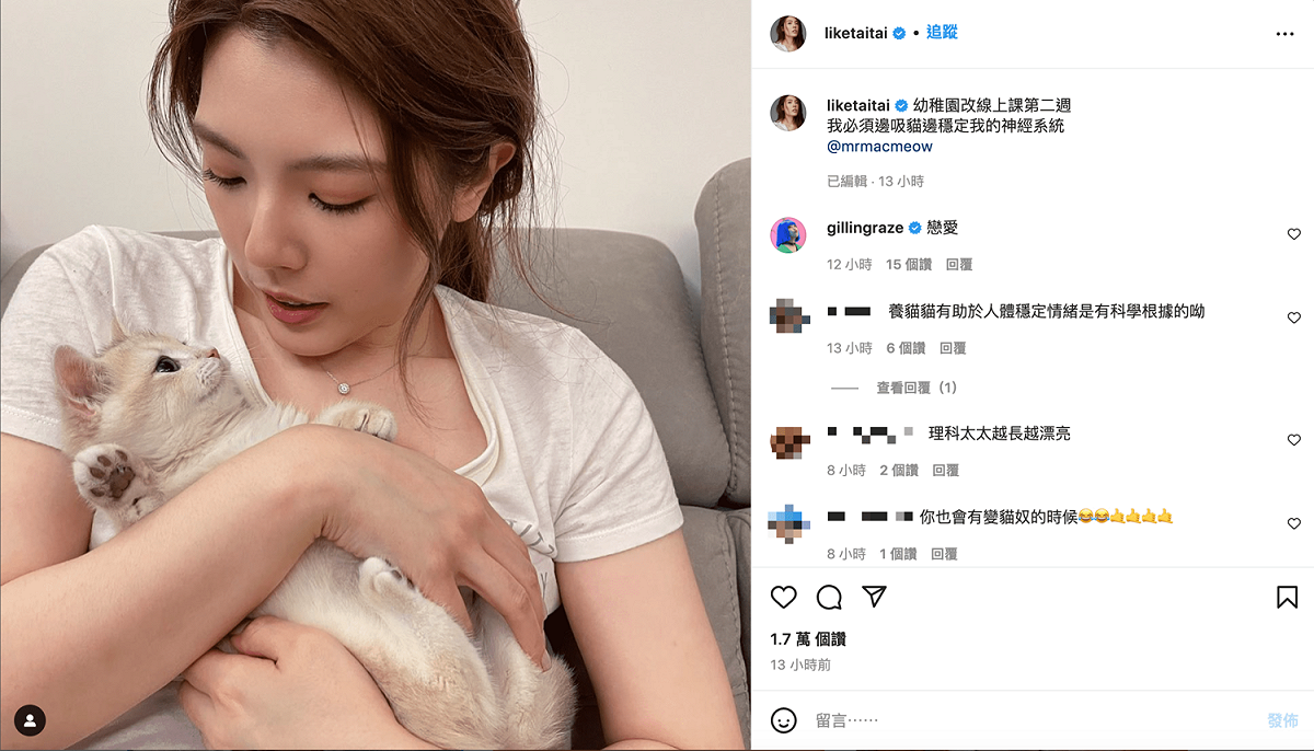理科太太曬吸貓照。 圖：翻攝自理科太太IG(@liketaitai)