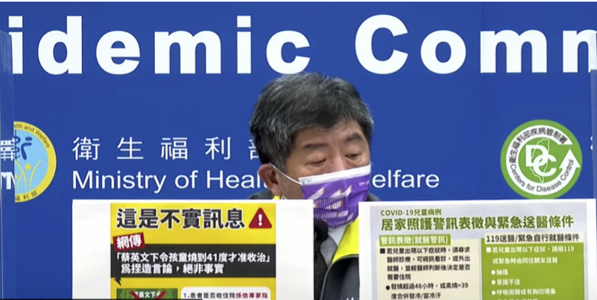 中央疫情指揮中心指揮官陳時中。 圖：截自中央疫情指揮中心5/31記者會