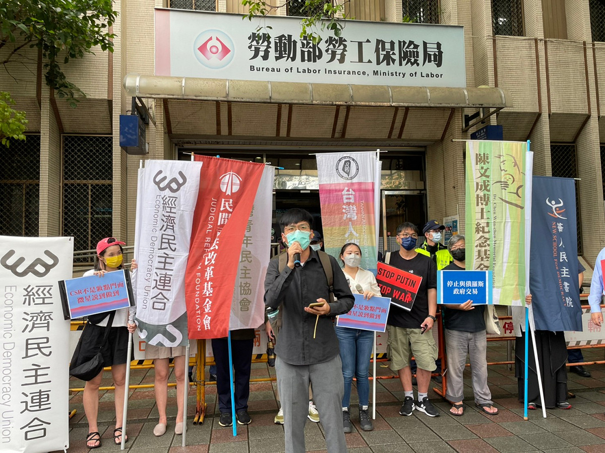 經濟民主連合等團體今天前往勞動基金運用局辦公室遞交陳情書。 圖：經濟民主連合提供