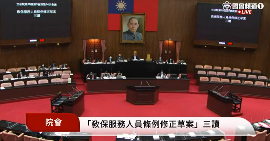 為杜絕教保機構虐兒事件，立法院會相繼通過幼兒教育及照顧法、教保服務人員條例修正案。 圖：國會頻道