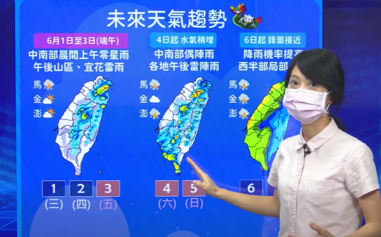 中央氣象局預報員謝佩芸說明端午連假天氣。 圖：擷取自中央氣象局直播