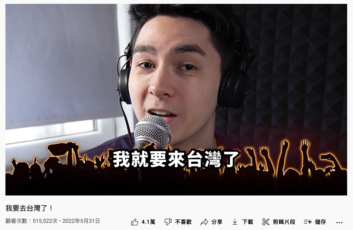 錫蘭Ceylan預告將來台。  圖：翻攝自錫蘭Ceylan YT