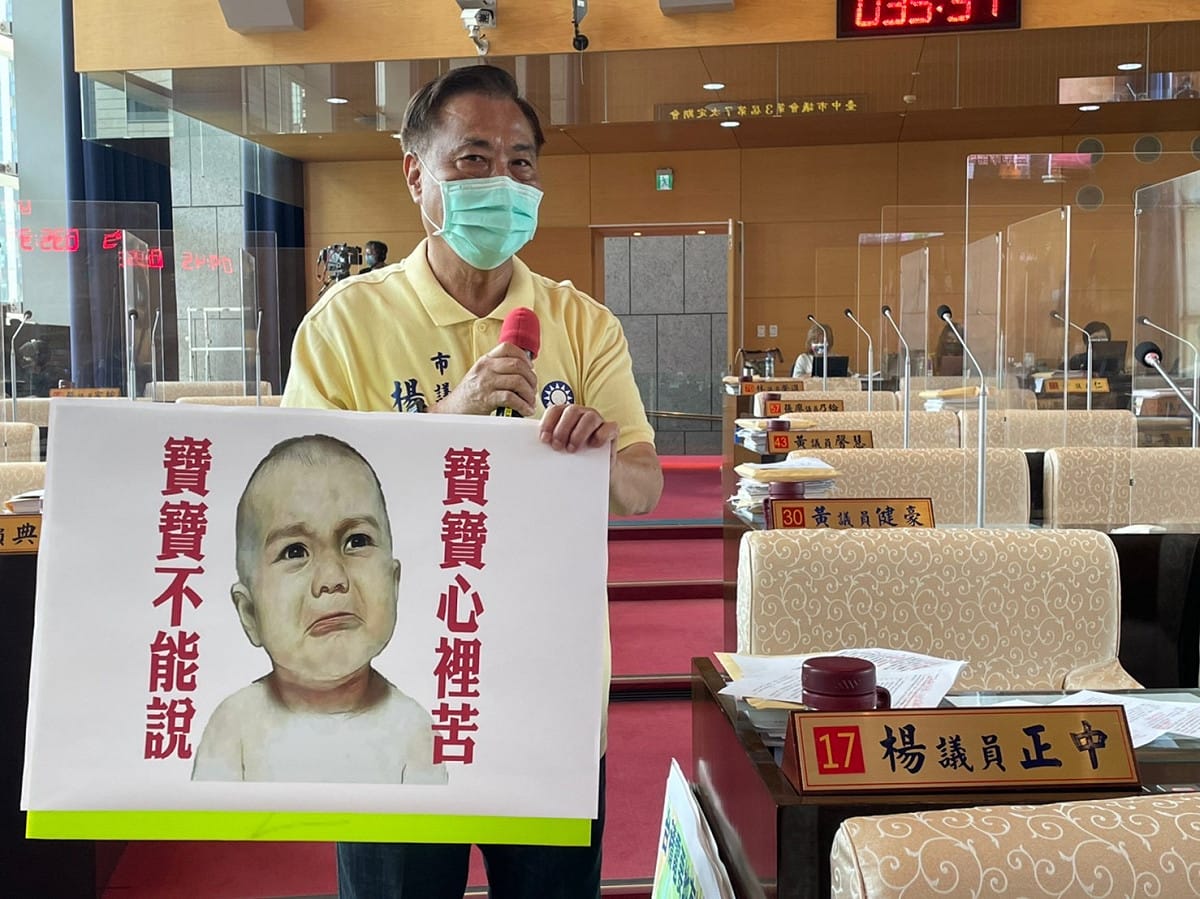 台中市議員楊正中建議市長盧秀燕應把握機會，爭取打造半導體產業園區的契機，不要「坐在金山上，不知有金山？」 楊正中/提供