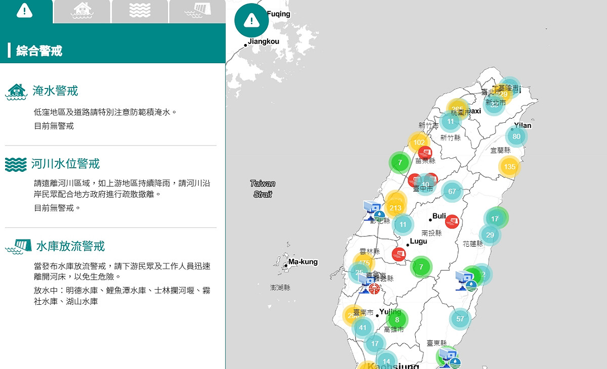 水利署表示，目前明德水庫、鯉魚潭水庫等正在放水中。 圖：擷取自水利署網站
