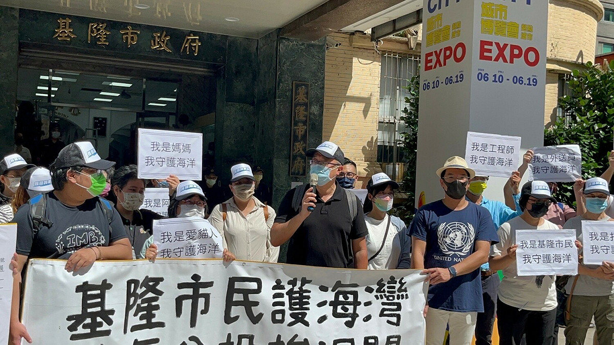 守護外木山行動小組等人今天在基隆市政府門口舉辦「基隆市民護海灣 護海公投拚過關」地方公投起跑記者會。