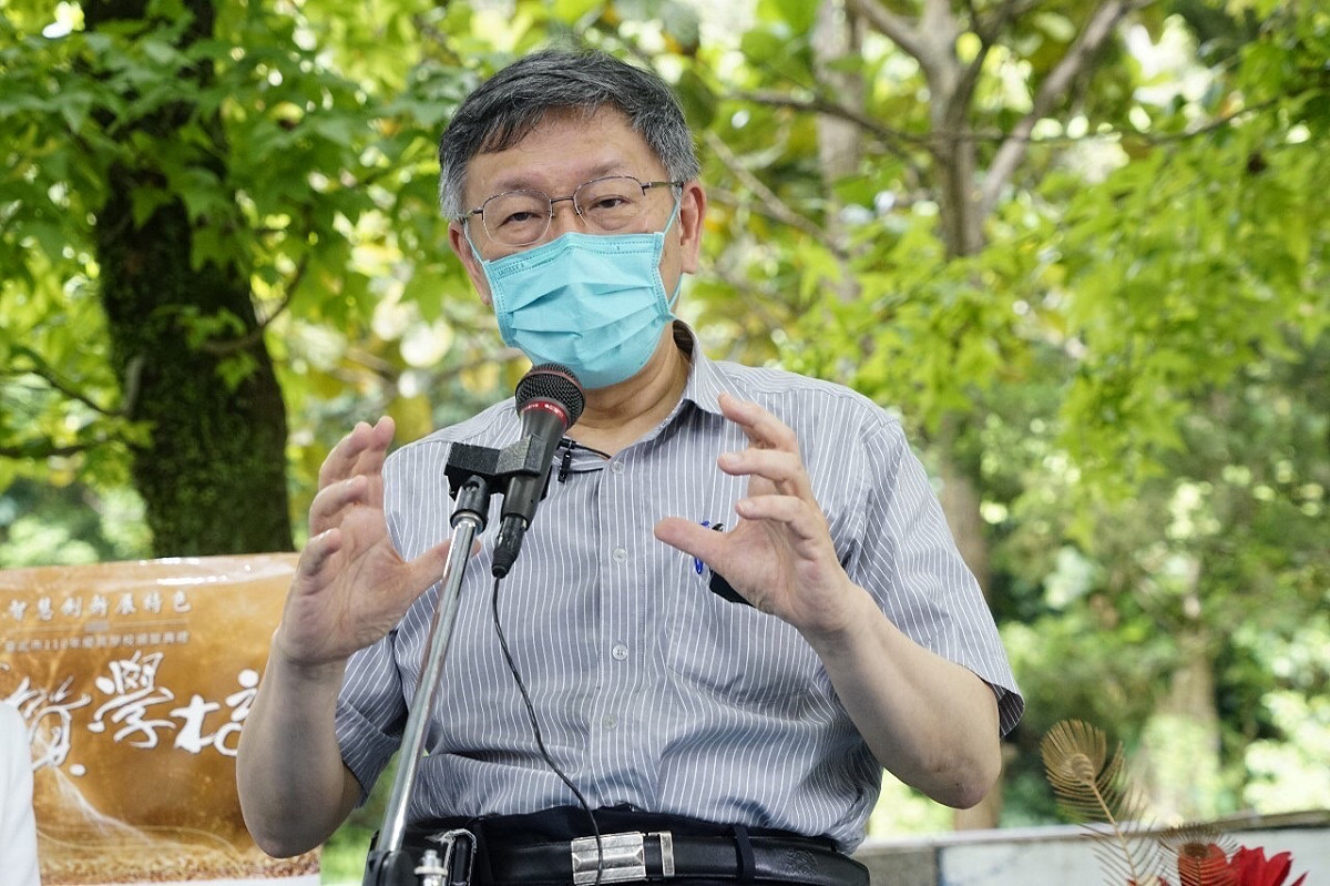 台北市長柯文哲。 圖：台北市政府 / 提供