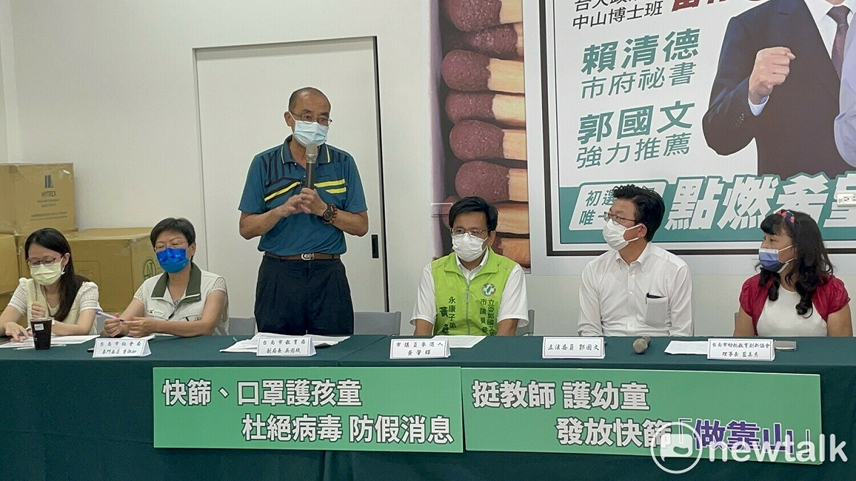 立委郭國文、台南市幼托教育創新協會理事長藍美秀等人呼籲政府，增加幼托單位快篩試劑，保障幼童安全，並杜絕兒童防疫假消息，以免造成家長和社會的恐慌。 圖：黃博郎／攝