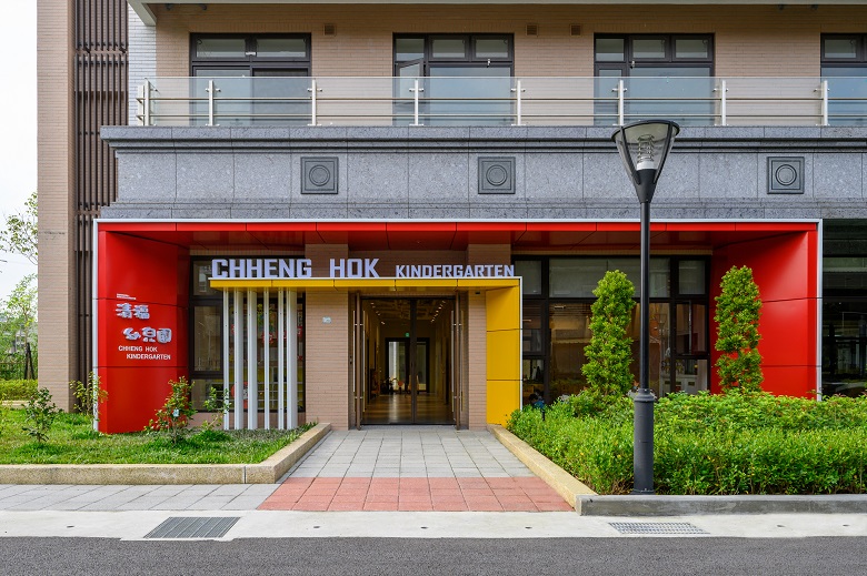 私立清福幼兒園。 圖：新北市勞工局提供