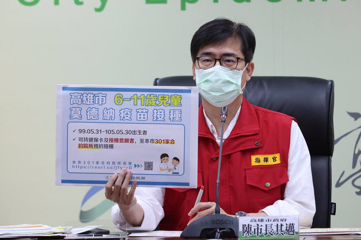陳其邁預估未來10天高雄是「高原期」。 圖：高雄市政府提供