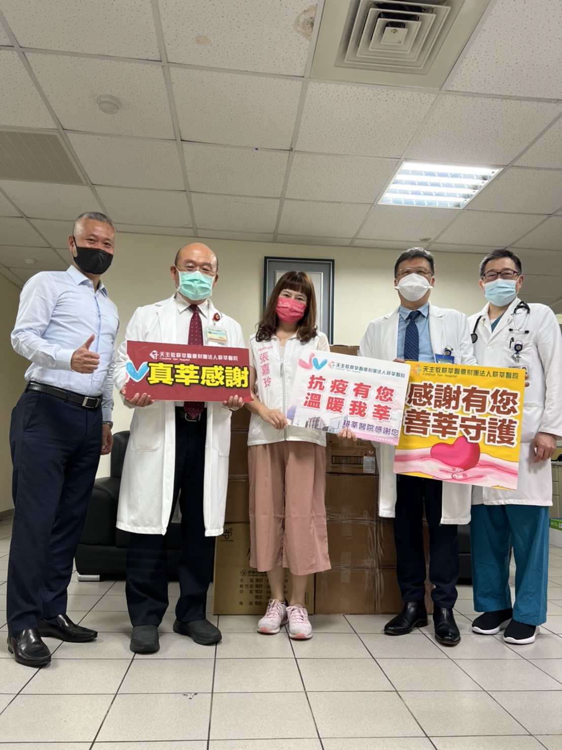 民進黨新北市議員參選人張嘉玲(中)昨赴新店耕莘醫院捐贈醫療口罩，鼓舞醫療人員。 圖：張嘉玲競選辦公提供