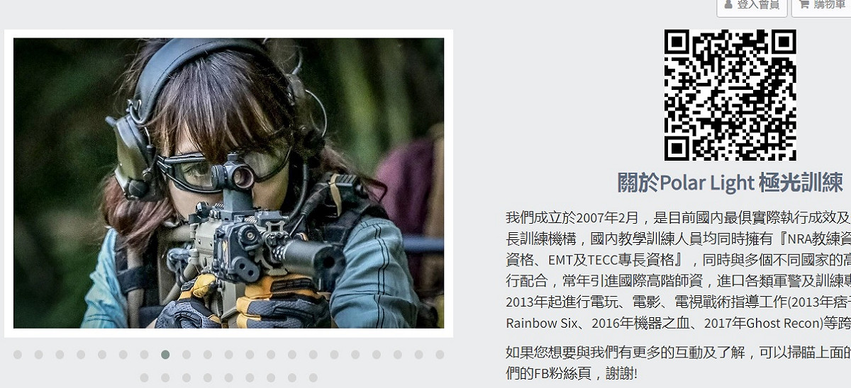 路透社訪問Polar Light極光訓練公司，該公司成立於2007年2月，據該公司表示，報名射擊課程的人數在烏克蘭戰爭後，以倍數成長。 圖：翻攝自Polar Light極光訓練