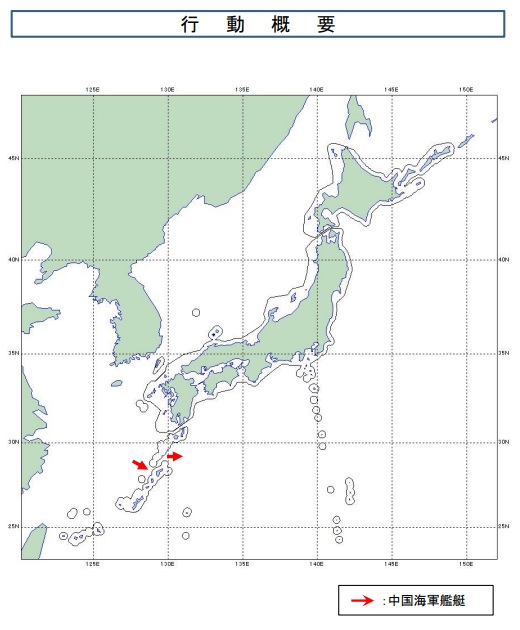 日本防衞省統合幕僚監部通報，4艘中國解放軍軍艦1日上午通過鹿兒島縣奄美大島與橫當島之間的海域，從東海進入太平洋。 圖：翻攝統合幕僚監部官網