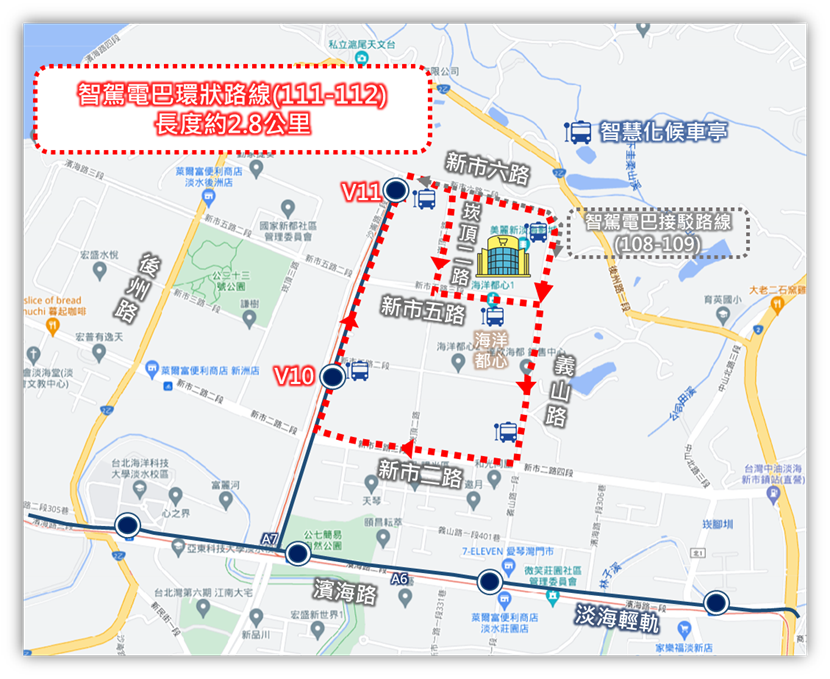 淡海智駕電動巴士測試運行計畫路線概況說明。 圖：新北市交通局提供