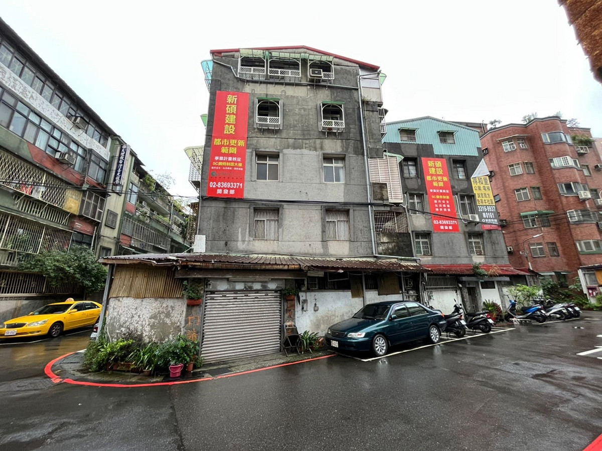 永和得和段建物現況照。 圖：新北市都更處提供
