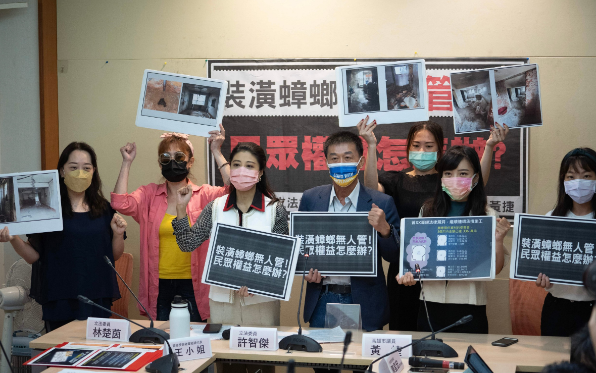 許智傑、林楚茵今（2）天召開「裝潢蟑螂無人管！民眾權益怎麼辦？」記者會。 圖：許智傑辦公室提供