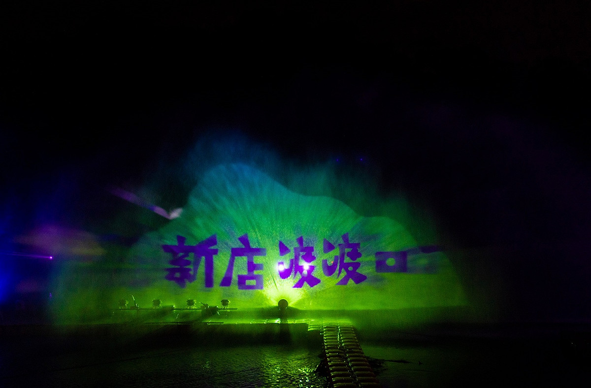 水幕帶民眾遊覽各種新北旅遊地標，也帶出在地文化景點新店渡渡口。