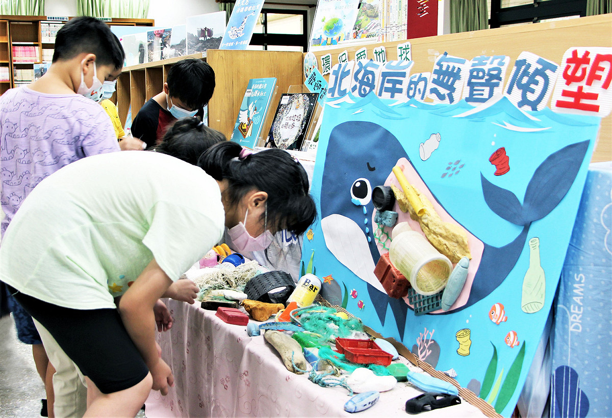 新北市圖閱讀減塑響應世界環境日、海洋日