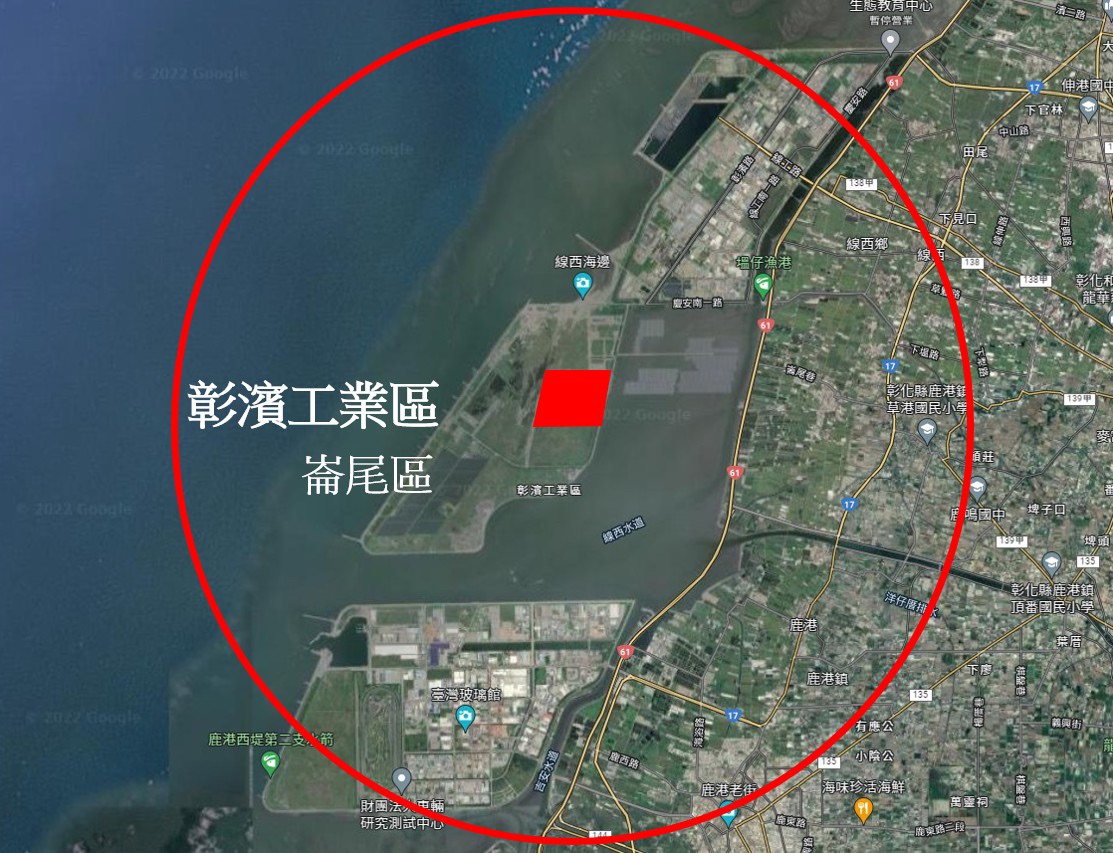 南亞便宜買下彰濱工業區大片土地。 圖：天威商用不動產提供